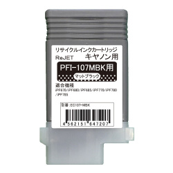 PFI-107MBK マットブラック リサイクルインク