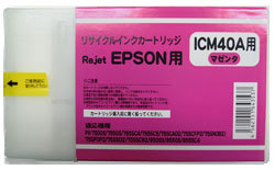 ICM40A �ޥ��� �ꥵ�����륤��