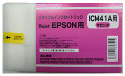 ICM41A マゼンダ リサイクルインク