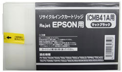 ICMB41A マットブラック リサイクルインク
