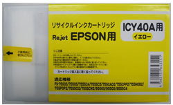 ICY40A イエロー リサイクルインク