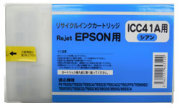 ICC41A シアン リサイクルインク
