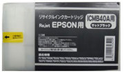 ICMB40A マットブラック リサイクルインク