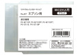 IBA02KA ブラック リサイクルインク