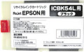 ICBK54L ブラック リサイクルインク