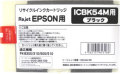 ICBK54M ブラック リサイクルインク