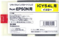 ICY54L イエロー リサイクルインク