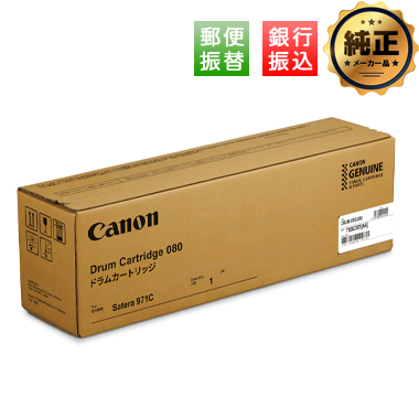 【振込限定特価】Canon CRG-080DRM ドラムユニット080 純正