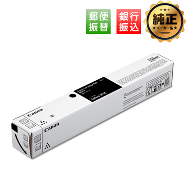 【振込限定特価】Canon CRG-080 トナーカートリッジ080 純正