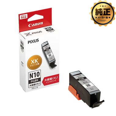 【取寄せ】Canon インクタンク XKI-N10XLPGBK ブラック(大容量)[1968C001]純正