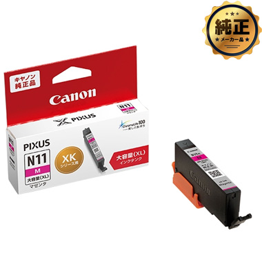 【取寄せ】Canon インクタンク XKI-N11XLM マゼンタ(大容量)[1986C001]純正