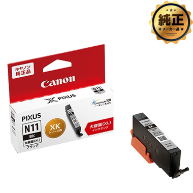 【取寄せ】Canon インクタンク XKI-N11XLBK ブラック(大容量)[1988C001]純正