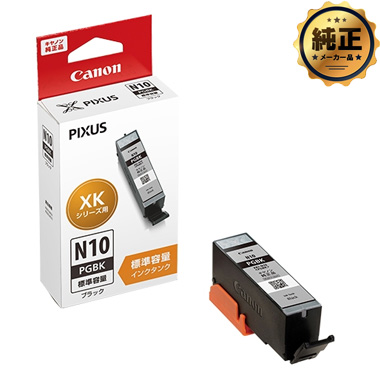 【取寄せ】Canon インクタンク XKI-N10PGBK ブラック[2022C001]純正