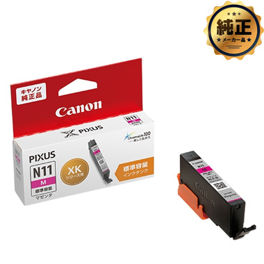 【取寄せ】Canon インクタンク XKI-N11M マゼンタ[2040C001]純正