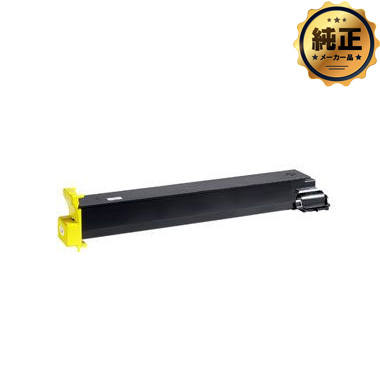 【取寄せ】KONICA MINOLTA 8938650 トナーカートリッジ イエロー(Y) 純正