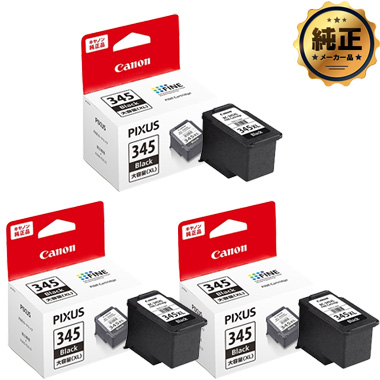 345xlの通販 価格比較 価格 Com