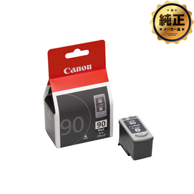 【メーカー在庫限り】Canon FINEカートリッジ BC-90 ブラック（大容量） 純正