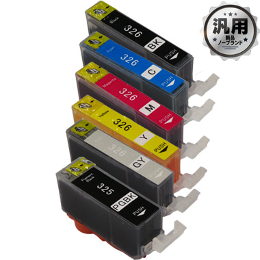 インクタンク BCI-326 / BCI-325 シリーズ  汎用品（新品・ノーブランド）