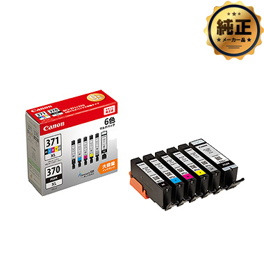 Canon インクタンク BCI-370XL / BCI-371XL（大容量）シリーズ 純正