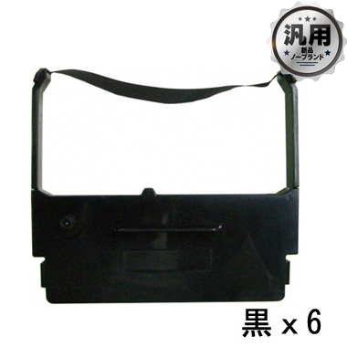 BRE-101S インクリボンカセット 黒　汎用品（新品・ノーブランド）＜6個入＞