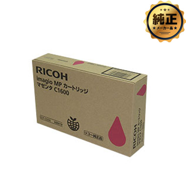 RICOH imagio MPカートリッジ C1600 マゼンタ 600019 純正