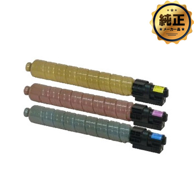 RICOH imagio MP トナー C3000 純正 ＜3色入＞