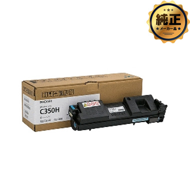 RICOH SP gi[ VA C350H 