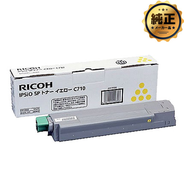 RICOH IPSIO SPトナー C710（3色セット） RICOH IPSIO SPトナー C710（3色セット） （リコー（RICOH