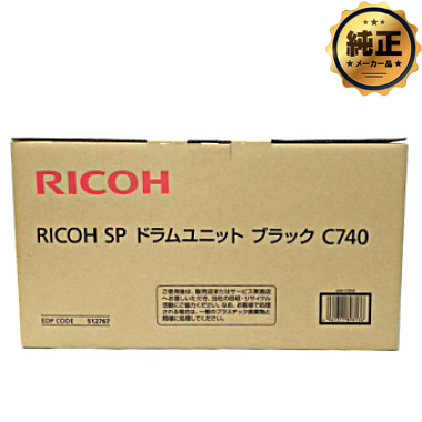 RICOH SP ドラムユニット C740 シリーズ 純正