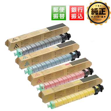 【振込限定特価】RICOH IPSiO SP トナー C840Hシリーズ 純正