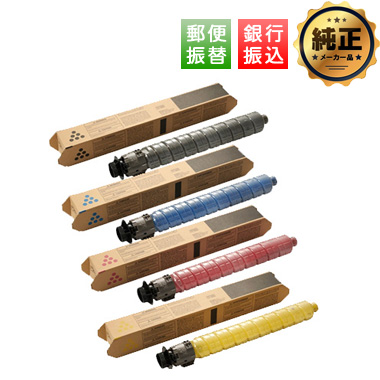 【振込限定特価】RICOH トナー IP C8500H シリーズ 純正