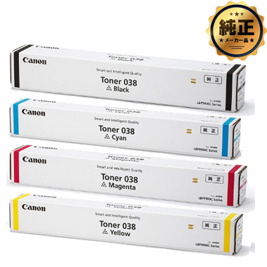 【在庫限り※お問い合わせください】Canon トナー038 純正