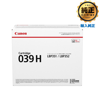 Canon  CRG-039H トナーカートリッジ039H 輸入純正