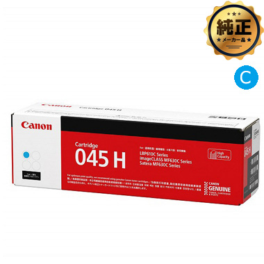 Canon ��e�ʃg�i�[�J�[�g���b�W045H�iCRG-045H�j�V�A�� ����