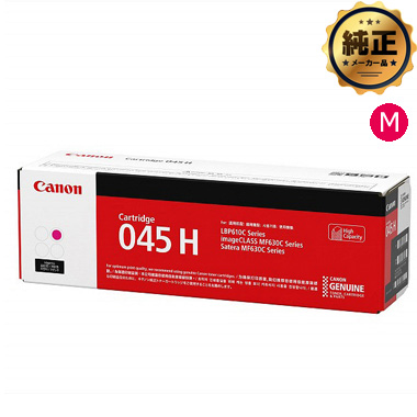 Canon ��e�ʃg�i�[�J�[�g���b�W045H�iCRG-045H�j�}�[���^ ����