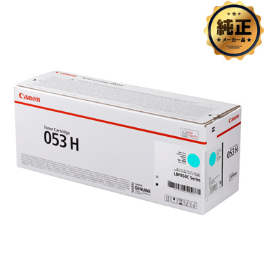 Canon ��e�ʃg�i�[�J�[�g���b�W053H �iCRG-053H�j�V�A�� ����