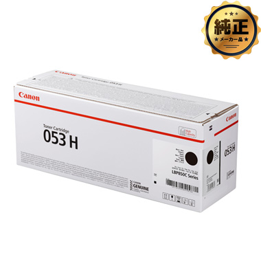 Canon ��e�ʃg�i�[�J�[�g���b�W053H �iCRG-053H�j�u���b�N ����