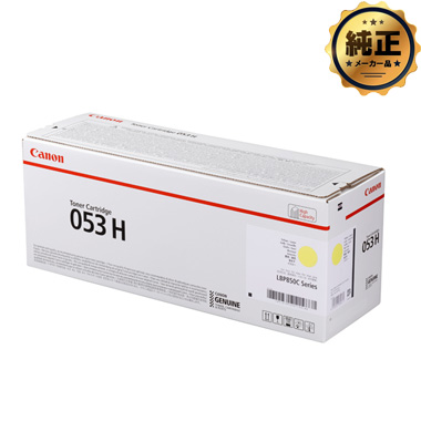 Canon ��e�ʃg�i�[�J�[�g���b�W053H�iCRG-053H�j �C�G���[ ����