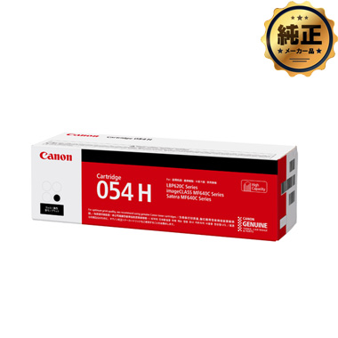 Canon eʃgi[J[gbW054H iCRG-054HjubN 