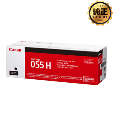 Canon eʃgi[J[gbW055HiCRG-055Hj  ubN 