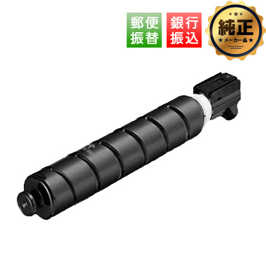 【振込限定特価】Canon トナー 074 純正