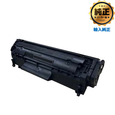 Canon トナーカートリッジ303（CRG-303）輸入純正