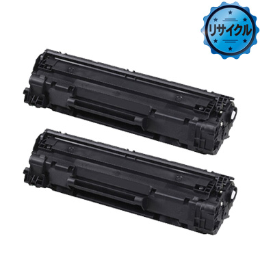 Canon CRG-328VP 2P✖️2セット Amazon | 純正品 Canon（キャノン） トナーカートリッジ328VP 2