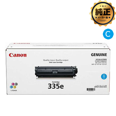 CRG335ECYN」の人気商品一覧 | 安い商品を通販サイトから探す