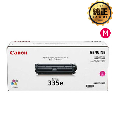 CANON　LBP842CI　35983枚　トナー付属/動作OK/印字汚れ少 キヤノン プリンター LBP843Ci/LBP842C/LBP841C トナー