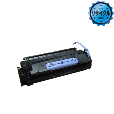 トナーカートリッジ406（CRG-406）リサイクル（2年間補償）