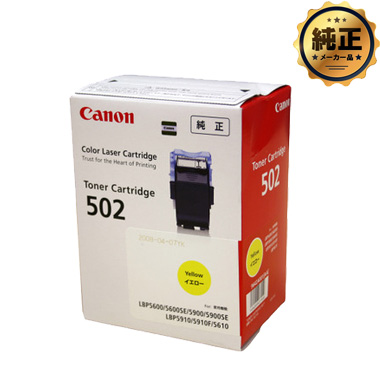Canon gi[J[gbW502 CG[ 