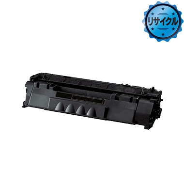 トナーカートリッジ515（CRG-515）リサイクル：日本最大級のトナー