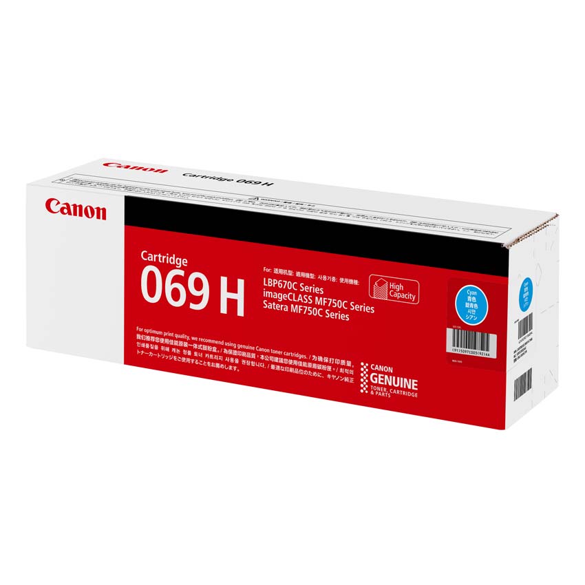 Canon gi[J[gbW069H iCRG-069HjVA 