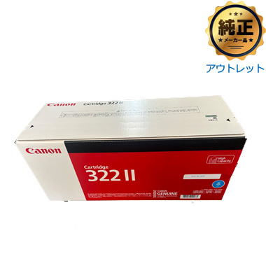 CANONキャノントナーカートリッジ322Ⅱ未使用品シアン Canon トナーカートリッジ322II シアン （CRG-322II）純正